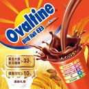 オバルチン Ovaltine ココアと麦芽の粉末ドリンク｜阿華田 營養巧克力麥芽飲品｜20g/パックx18パック｜個包装