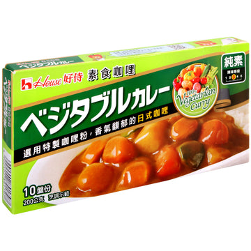 台湾限定 ハウス ベジタベルカレー（辛口）ヴィーガン｜好侍 素食咖哩塊 200g