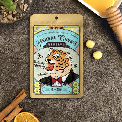 雪天果 台湾ハーブのど飴（ソフトタイプ） ハニー＆レモン風味｜雪天果 蜂蜜檸檬軟喉糖 虎 60g