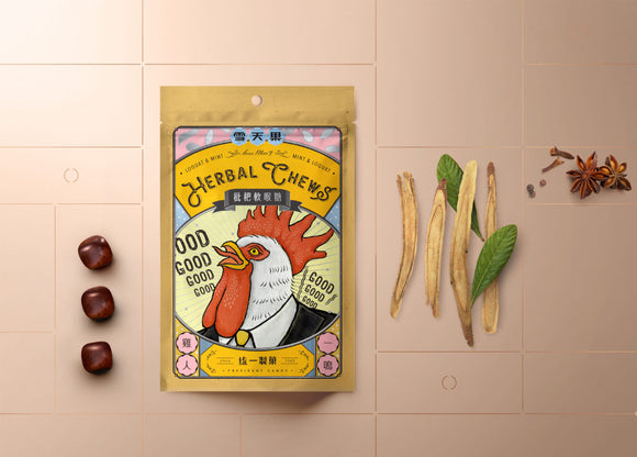 雪天果 台湾ハーブのど飴（ソフトタイプ） びわ風味｜雪天果 枇杷軟喉糖 雞 60g