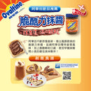 オバルチン Ovaltine ココアと麦芽の粉末ドリンク｜阿華田 營養巧克力麥芽飲品｜20g/パックx18パック｜個包装