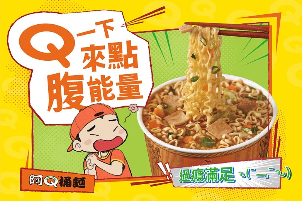 3食入〉統一 阿Q カップヌードル ガーリックポーク風味｜統一 阿Q桶