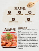 金蘭 減塩 甘口醤油膏（台湾減塩甘口とろみ醤油）｜金蘭甘醇油膏 590ml-4