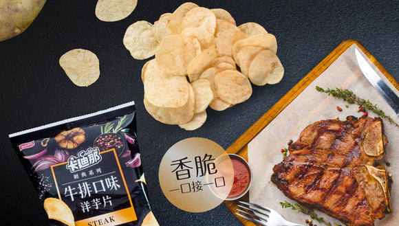 〈4点セット〉カディナ Cardina ポテトチップス ブラックペッパーステーキ味 ｜卡迪那牛排口味 洋芋片｜33gx4