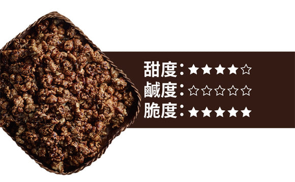 卡滋 Pop-Smile ポップコーン 濃厚チョコレート味｜卡滋爆米花 特濃巧克力 120g