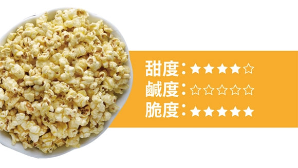 卡滋 Pop-Smile ポップコーン キャラメル味｜卡滋爆米花 焦糖 120g