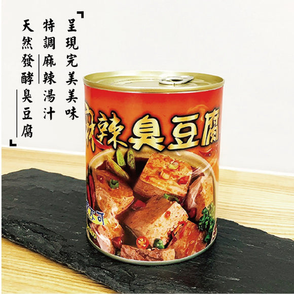 阿進シェフのマーラー臭豆腐｜阿進師 麻辣臭豆腐｜800g