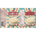 〈4缶セット〉愛之味 嘉義名物 台湾豆乳豆花（トウファ）ピーナッツ粒入り｜愛之味 諸羅城豆漿豆花 ｜340g x4缶