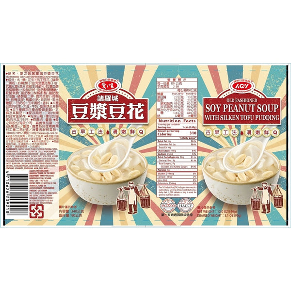 〈4缶セット〉愛之味 嘉義名物 台湾豆乳豆花（トウファ）ピーナッツ粒入り｜愛之味 諸羅城豆漿豆花 ｜340g x4缶