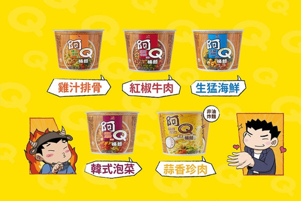 統一 阿Ｑ カップヌードル ガーリックポーク風味｜統一 阿Ｑ桶麵 蒜香珍肉 106gx3