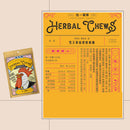 雪天果 台湾ハーブのど飴（ソフトタイプ） びわ風味｜雪天果 枇杷軟喉糖 雞 60g