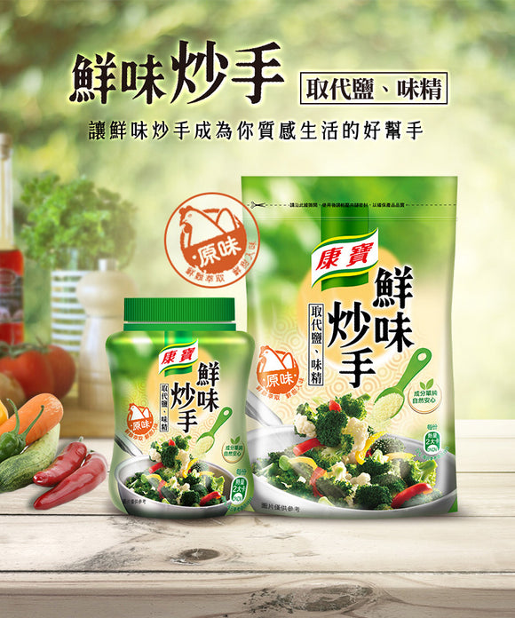 台湾クノール 鶏だし オリジナル｜鮮味炒手 原味 補充包 500g