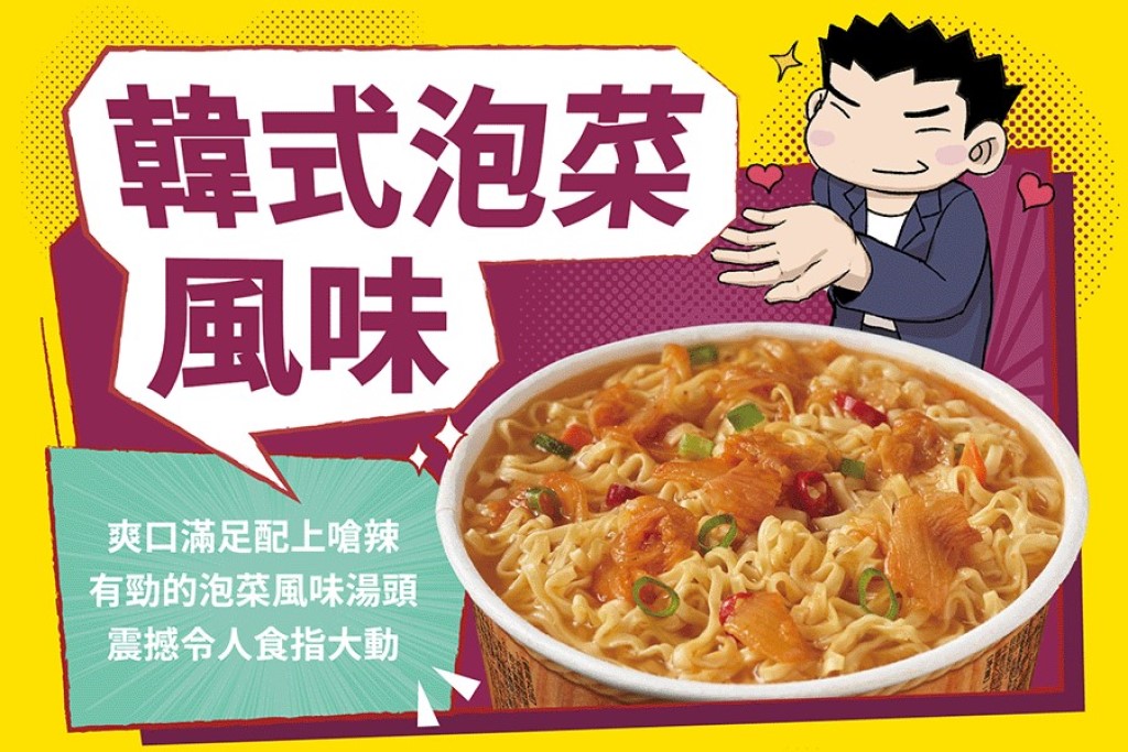 3食入〉統一 阿Q カップヌードル 韓国キムチ風味｜統一 阿Q桶麵 韓式