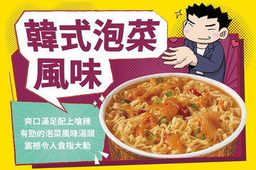 統一 阿Ｑ カップヌードル 韓国キムチ風味｜統一 阿Ｑ桶麵 韓式泡菜 102gx3