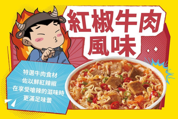 統一 阿Ｑ カップヌードル スパイシービーフ風味｜統一 阿Ｑ桶麵 紅椒牛肉 101gx3