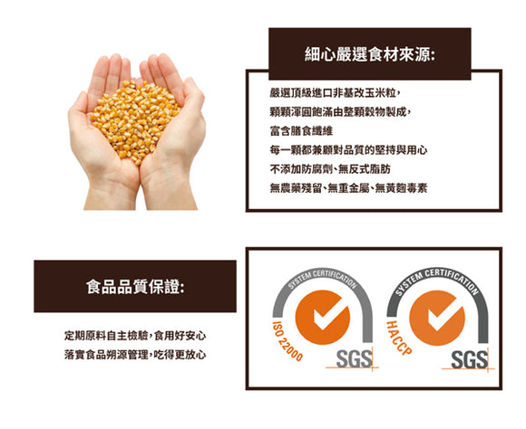 卡滋 Pop-Smile ポップコーン 濃厚チョコレート味｜卡滋爆米花 特濃巧克力 120g