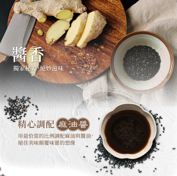 曽拌麺（ソウ・バンメン） 麻辣胡麻油味 台湾汁なし混ぜそば｜曾拌麵 麻油椒香（4個パック｜117gx4）