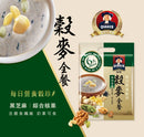 台湾QUAKER クエーカー 穀物ドリンク 黒胡麻・ミックスナッツ（砂糖無添加）｜桂格每日營養穀珍 穀麥全餐 不添加糖  230g（23gx10パック）