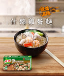 台湾クノール スープの素 しいたけ味 康寶香菇湯塊｜10個入パック