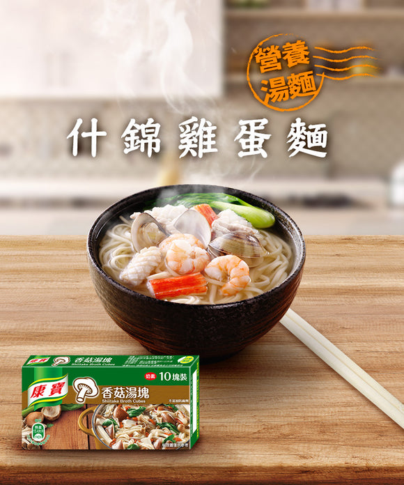台湾クノール スープの素 しいたけ味 康寶香菇湯塊｜10個入パック
