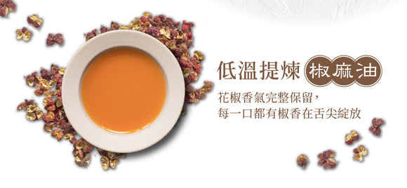 曽拌麺（ソウ・バンメン） 麻辣胡麻油味 台湾汁なし混ぜそば｜曾拌麵 麻油椒香（4個パック｜117gx4）