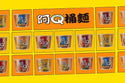 統一 阿Ｑ カップヌードル 韓国キムチ風味｜統一 阿Ｑ桶麵 韓式泡菜 102gx3