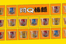 統一 阿Ｑ カップヌードル シーフード風味｜統一 阿Ｑ桶麵 生猛海鮮 98gx3