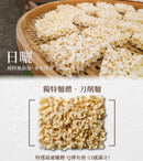 曽拌麺（ソウ・バンメン） 麻辣胡麻油味 台湾汁なし混ぜそば｜曾拌麵 麻油椒香（4個パック｜117gx4）