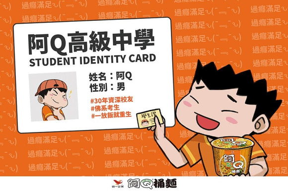 統一 阿Ｑ カップヌードル コンソメパーコー風味｜統一 阿Ｑ桶麵 雞汁排骨 107gx3