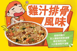 統一 阿Ｑ カップヌードル コンソメパーコー風味｜統一 阿Ｑ桶麵 雞汁排骨 107gx3