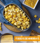 卡滋 Pop-Smile ポップコーン チェダーチーズ味｜卡滋爆米花 巧達起司 120g