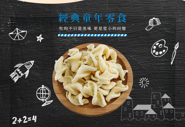 旺旺 浪味仙 Lonely God 田園蔬菜味｜ポテトスナック ベジタブル味 52g