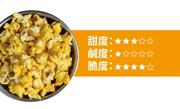 卡滋 Pop-Smile ポップコーン チェダーチーズ味｜卡滋爆米花 巧達起司 120g