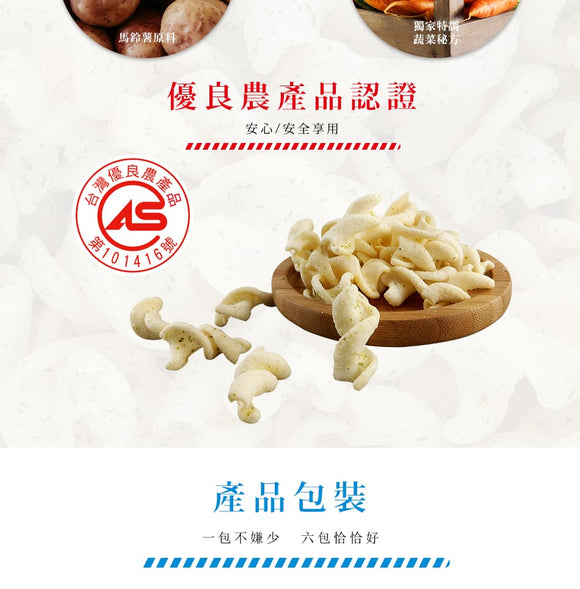 旺旺 浪味仙 Lonely God 田園蔬菜味｜ポテトスナック ベジタブル味 96g｜6パック入 16gx6