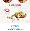 旺旺 浪味仙 Lonely God 田園蔬菜味｜ポテトスナック ベジタブル味 95g