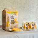 台東名物 池上郷農協 お米煎餅 カレー味（ウコン入り）（池上郷産米使用）｜池上米餅 薑黃咖哩口味｜135g 個包装（2枚/パック・合計12パック入）