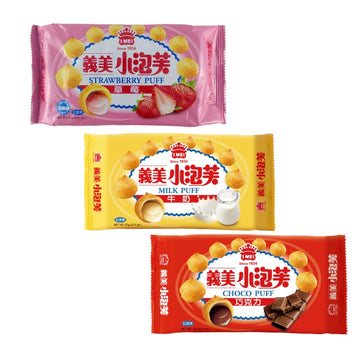 〈義美パフ 3種類食べ比べセット〉義美 チョコパフ｜義美小泡芙｜チョコパフ 57gx1・ いちごパフ 57gx1・ ミルクパフ 57gx1｜3パック入