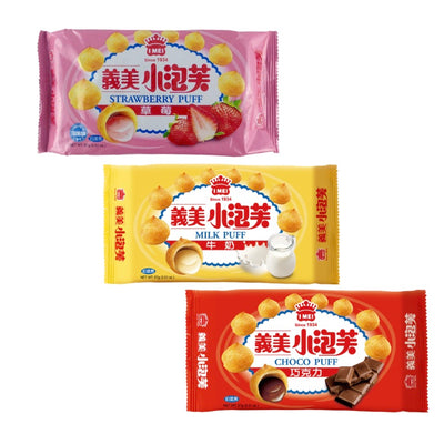 〈義美パフ 3種類食べ比べセット〉義美 チョコパフ｜義美小泡芙｜チョコパフ 57gx1・ いちごパフ 57gx1・ ミルクパフ 57gx1｜3パック入