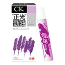 台湾万能オイル 正光 勁油 ラベンダーの香り スティックロールタイプ｜正光勁油 薰衣草香 12ml