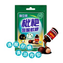 喉立爽 ホーリーソン のど飴 ぐみ びわ味｜喉立爽 軟喉糖 枇杷口味 65g 個包装