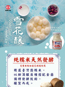 金蘭 発酵もち米｜金蘭 雪花釀（甜酒醸） 500g