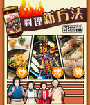 金蘭 焼肉のたれ バーベキューソース ピリ辛風味｜金蘭烤肉醬 辣味 240g