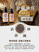 金蘭 醤油膏（台湾とろみ醤油）｜金蘭油膏 590ml