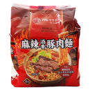 〈3食入〉台酒 老酒煮込麻辣豚肉ラーメン｜台酒 麻辣酒香豚肉麺｜3個パック｜200gx3