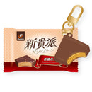 数量限定 レア台湾交通系ICカード 77ウエハースチョコパイ｜77 新貴派 巧克力造型悠遊卡