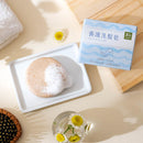 里仁 Leezen うるおいシャンプー石けん｜養護洗髮皂 80g