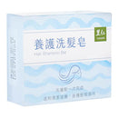 里仁 Leezen うるおいシャンプー石けん｜養護洗髮皂 80g