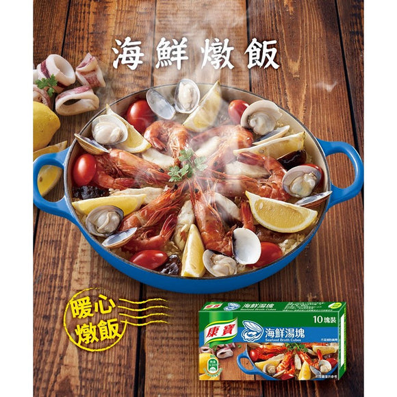 台湾クノール スープの素 シーフード味 康寶海鮮湯塊｜10個入パック