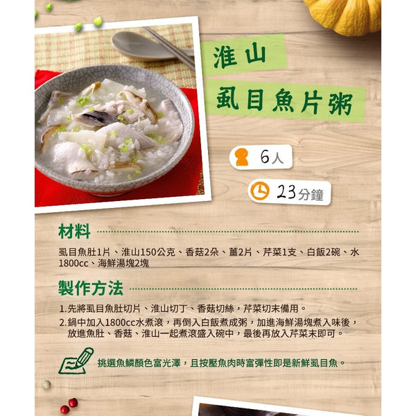 台湾クノール スープの素 シーフード味 康寶海鮮湯塊｜10個入パック