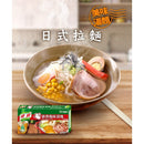 台湾クノール スープの素 とんこつ味 康寶排骨湯塊｜10個入パック